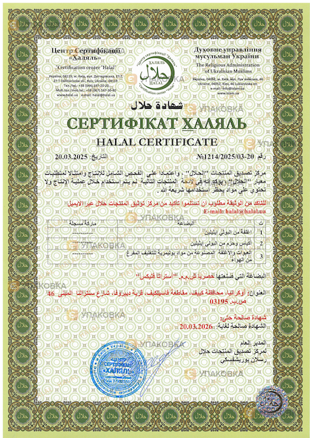 PDF документ