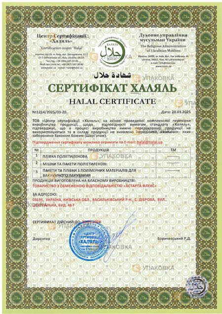 PDF документ