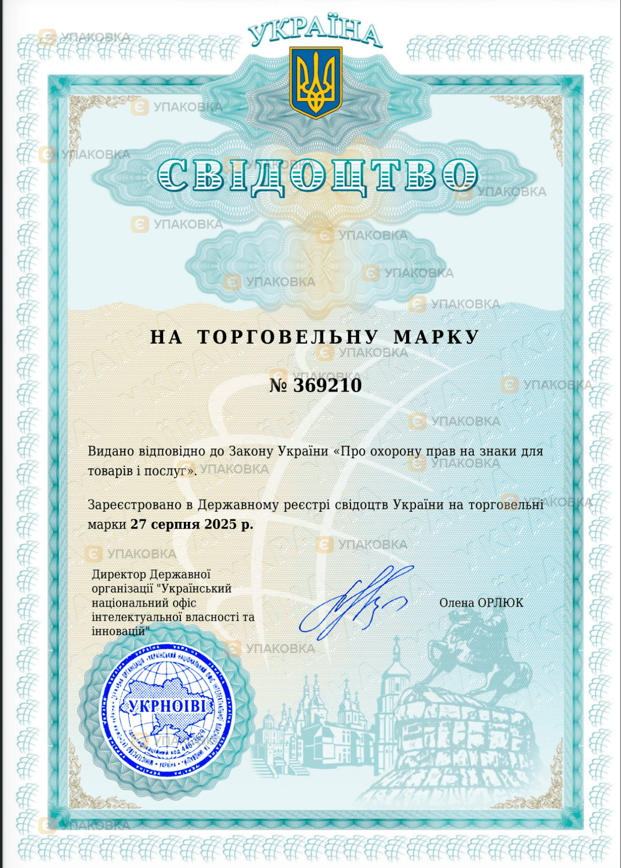 PDF документ