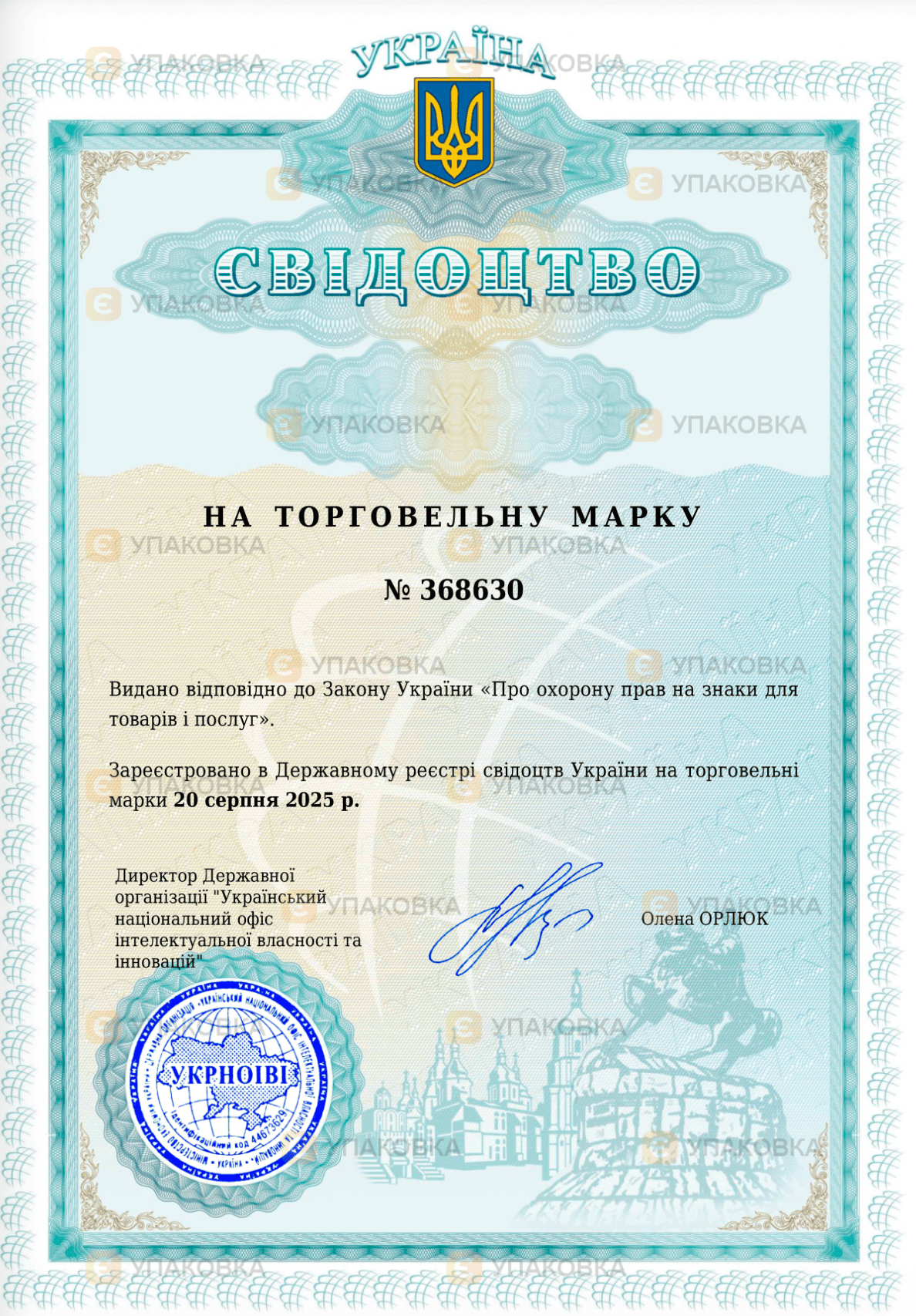 PDF документ