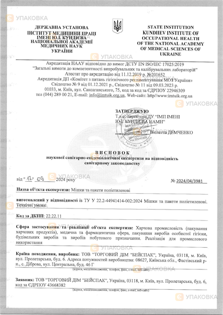 PDF документ