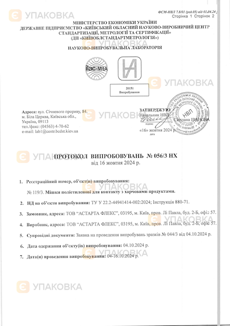 PDF документ